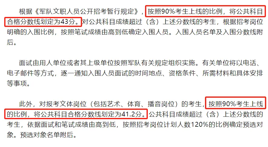 一课教育