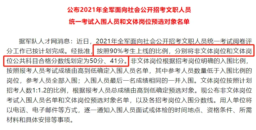 一课教育