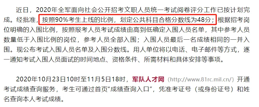 一课教育